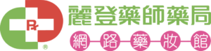 妮傲絲翠麗登藥局專賣店