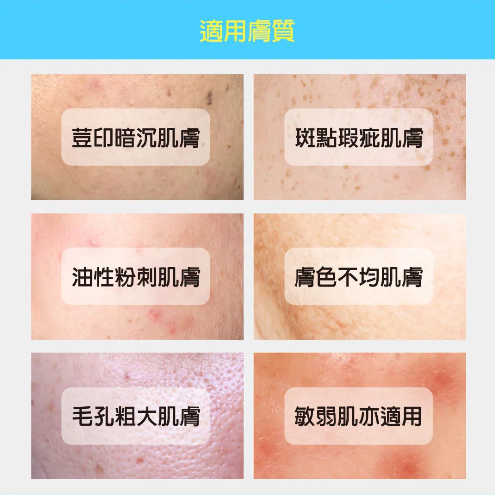 妮傲絲翠 四重擊黑淨斑精華