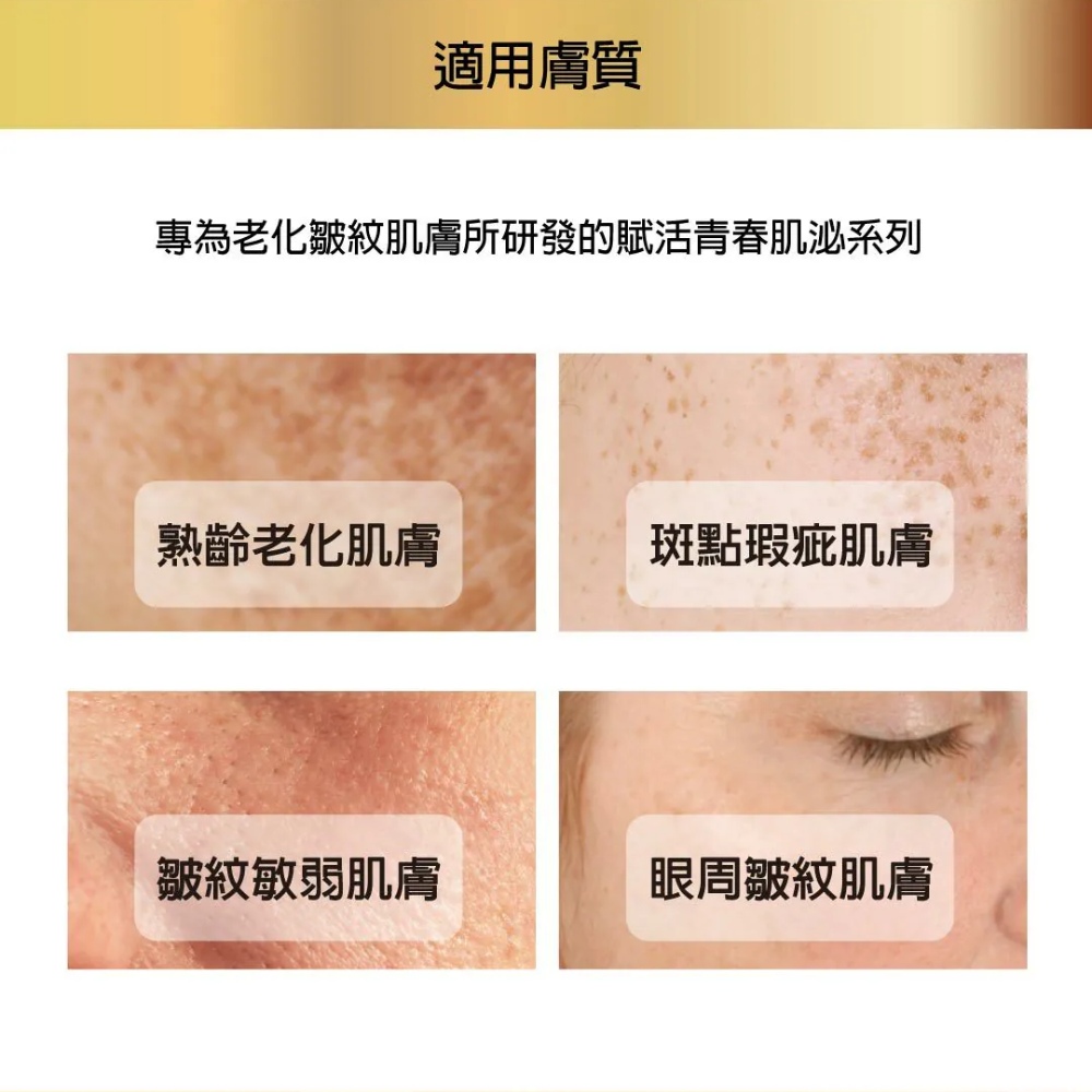 妮傲絲翠 多元賦活因子精華霜-重量裝(外泌體升級)
